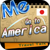 Travel Talk: アメリカへ行こう