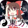東方機巧音匣 - DWANGO Co., Ltd.