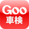 Goo-net車検