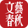 文藝春秋デジタル