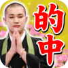 水無昭善　駆込み寺 - MTI Ltd.