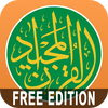 コーランQuran Majeed Free Editionقرآن